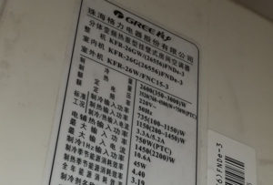 九龙格力空调维修电话是多少
