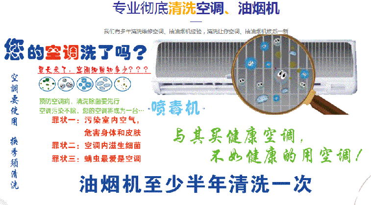 九龙空调维修售后服务中心电话在哪里找